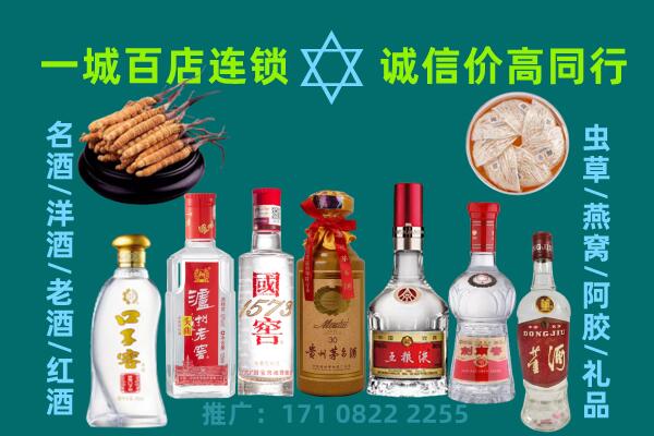 涟水县上门回收名酒酒瓶